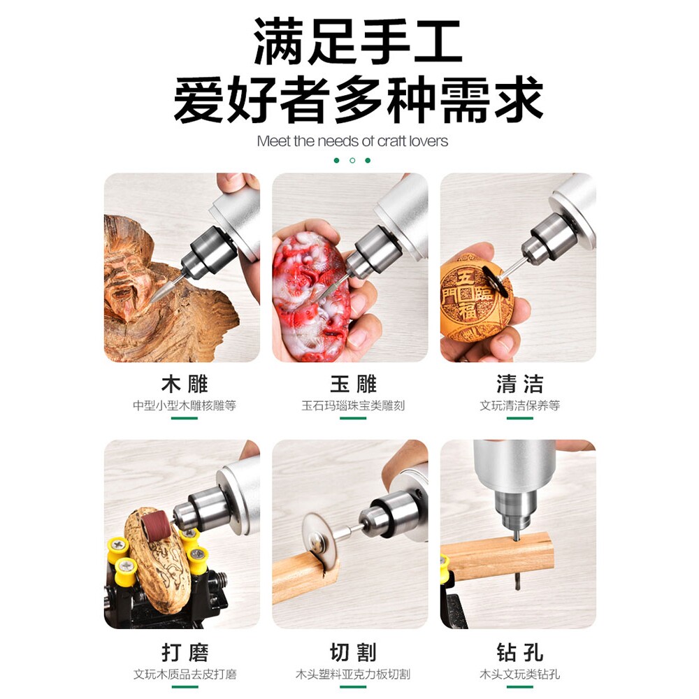 德国进口德国?大功率充电电磨机 电动雕刻打磨抛光工具锂电小型电