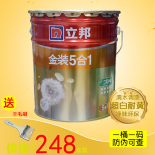 立邦金装五合一内墙乳胶漆翻新墙面漆环保型水性涂料耐擦洗防水