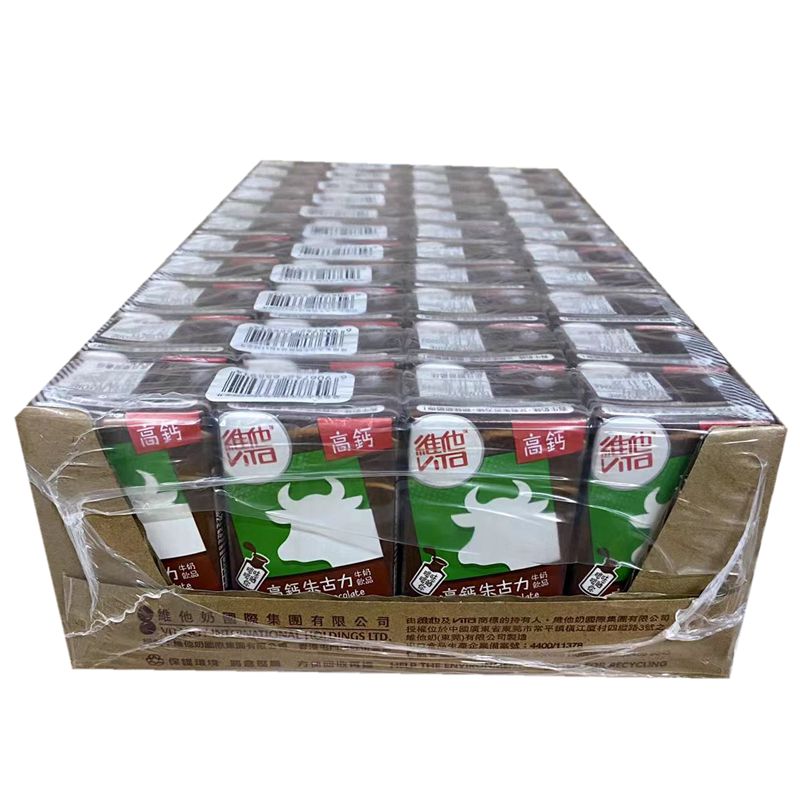 香港版 维他奶 维他迷你巧克力牛奶朱古力牛奶黑牛头125ml *44盒