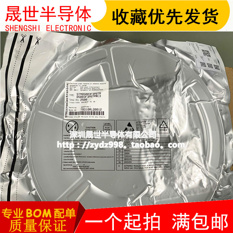 全新原装 STM32F030F4P6 STM32F030F4P6TR TSSOP20 单片机*