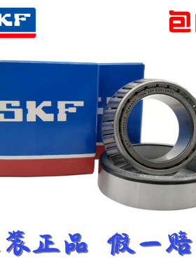 进口SKF圆锥滚子轴承 30334 30336 30338 30340 30344 30348 J2/Q