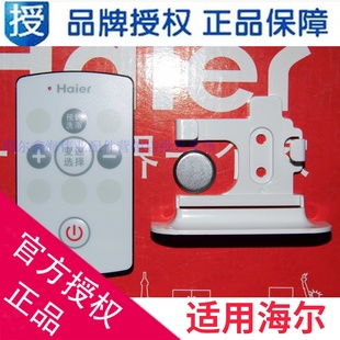 ES60H 适用海尔热水器遥控器ES40H ES50H 配件