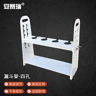 安赛瑞漏斗架升降梨形分液滴管架实验室耐酸碱塑料pp试管架单排60
