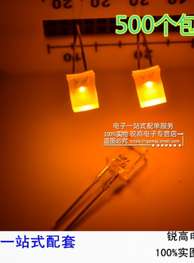 锐高 2*5*7MM 白发黄 2X5X7MM 黄灯 方形 LED发光二极管 黄色灯珠