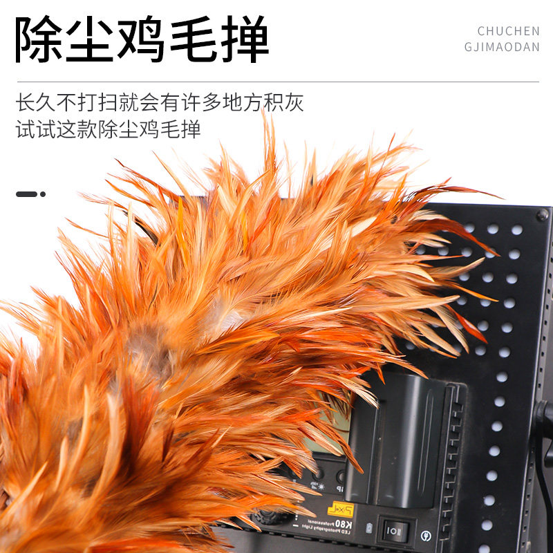 鸡毛掸子除尘家用车用汽车静电扫灰尘超细纤维清洁除尘掸扫清洁掸