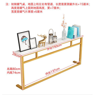 定制沙发后置物架靠墙窄桌子暖气片隔板桌床头缝隙收纳长条玄关桌