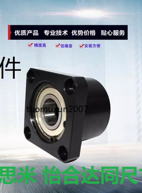 带座轴承双轴承法兰型轴承座组件BFP41 42 43 44 46方法兰型