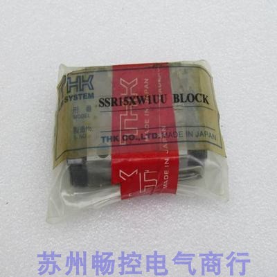 议价滑块轴承SSR15XW1UU