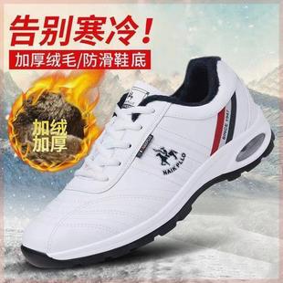 奈客保罗真皮加绒男鞋中老年人秋冬季加厚保暖牛皮轻便减震休闲鞋