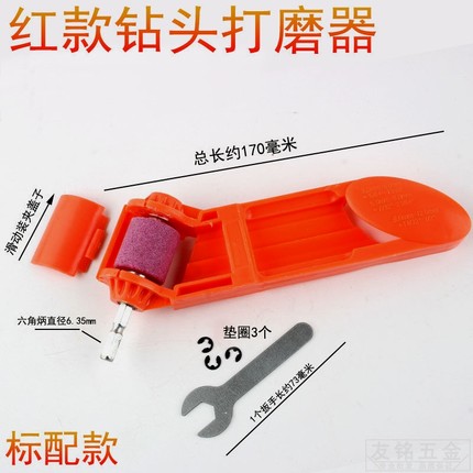 德国进口打磨钻头专用工具神器电动研磨麻花旧钻头修复器磨刀机高
