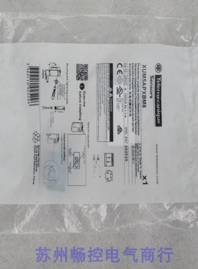 议价Telemecanique传器 XUM5APXBM8
