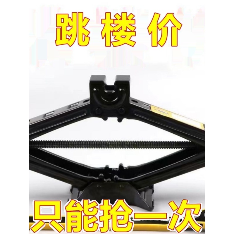 德国进口跳楼价千斤顶车