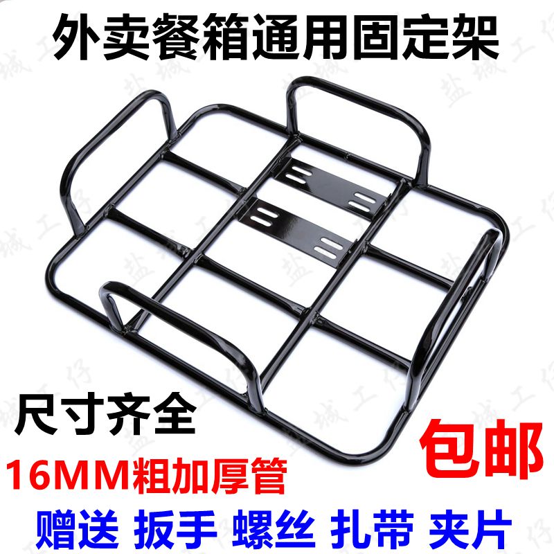 外卖保温箱包车载托架美*