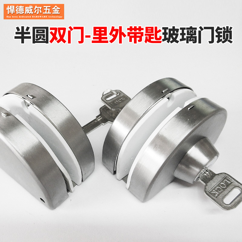 无框钢化玻璃门锁推拉双