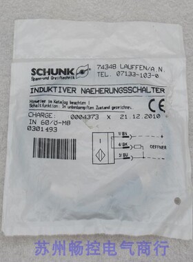 议价传器 IN 60/O-M8 IN60/O-M8 雄克0301493