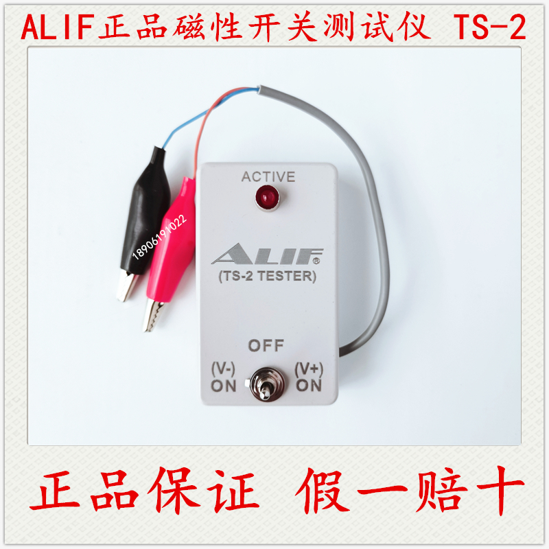 爱里富气缸磁性开关感应