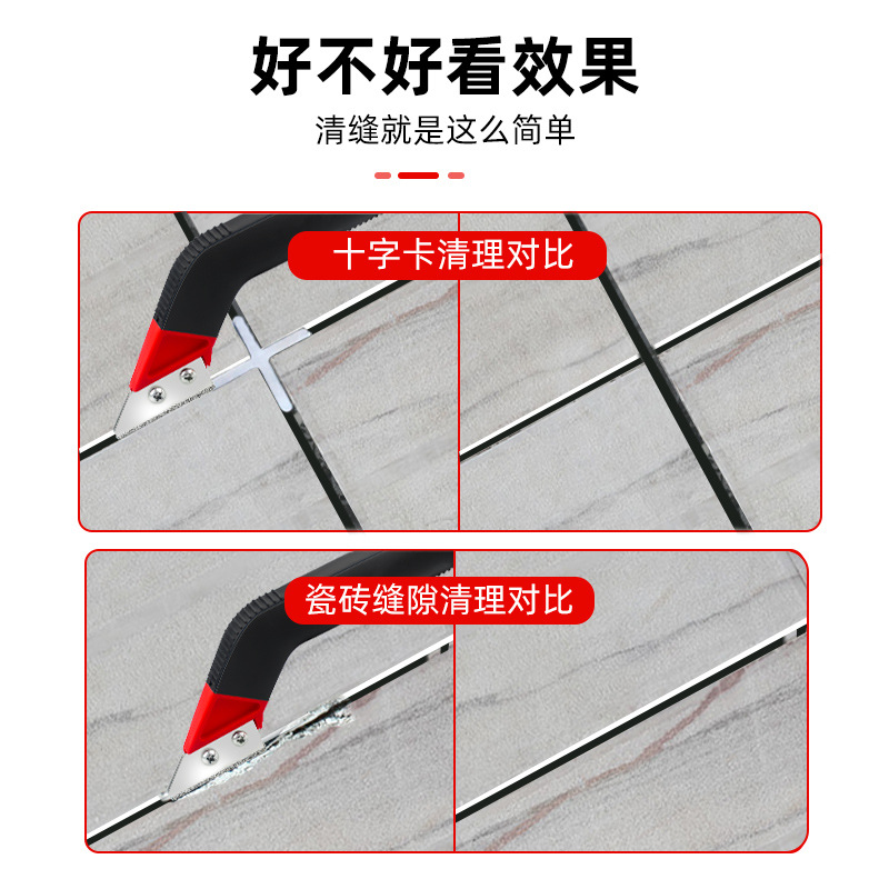 清缝刀钨钢锥锯齿地砖扣
