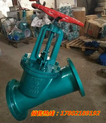 J45F46-16 衬氟截止阀直流式截止阀耐酸碱防腐蚀截止阀DN15-DN300