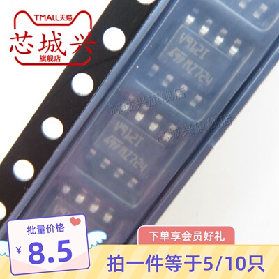 全新原装正品丝印贴片运