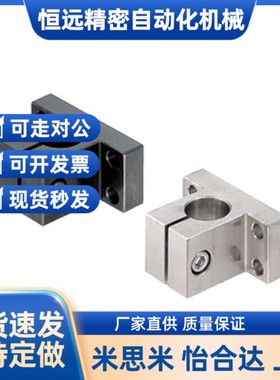 底座用支架 简易型 CLCB RCJ41/RCJ42-D20/D25/D30/D35/D40/D50