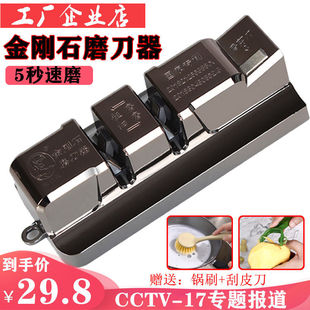 德国进口CBW磨刀神器金刚石磨刀器家用菜刀剪刀磨刀石厨房工具
