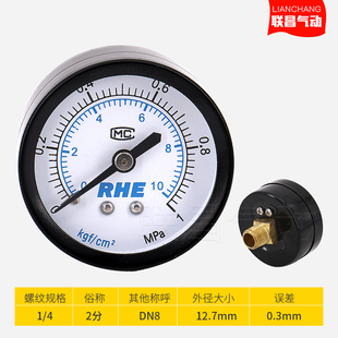 气动调压阀轴向带边压力表Y40ZT 1MPA 10KG减压阀气压表Y50ZV