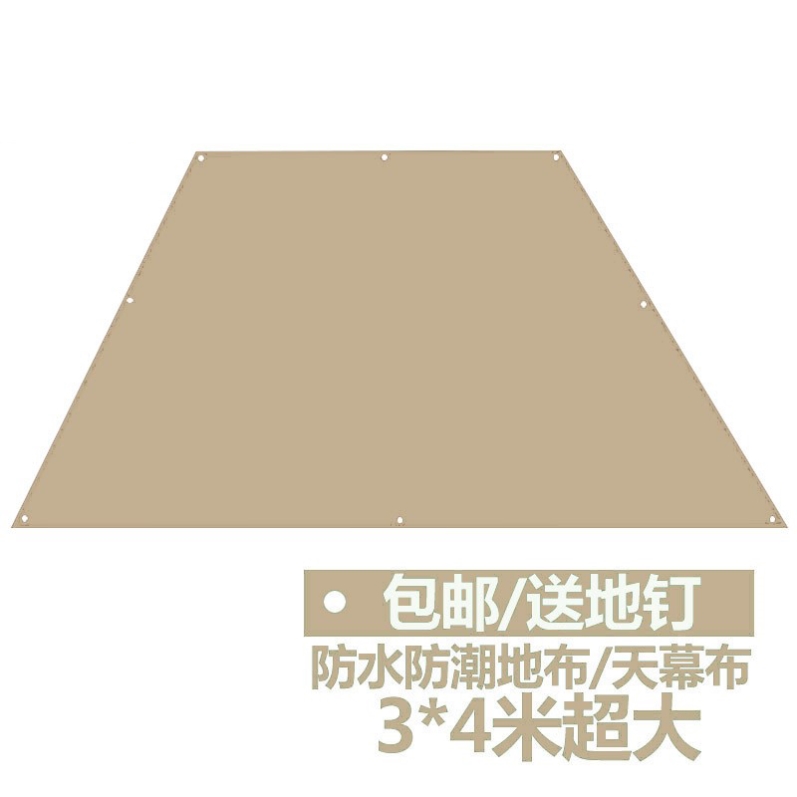 帐篷专用地垫户外露营牛