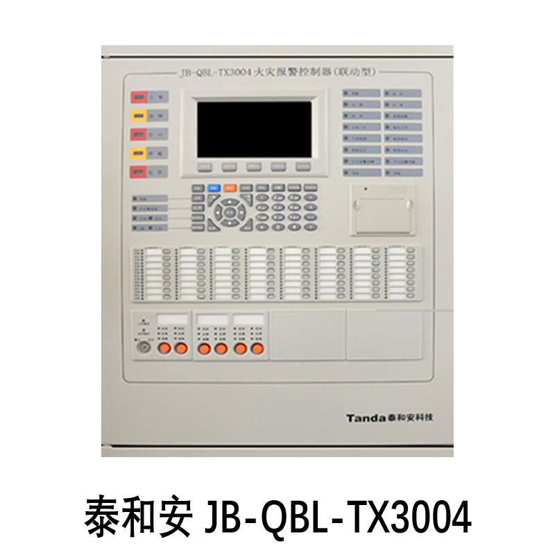泰和安大壁挂联动型主机图片
