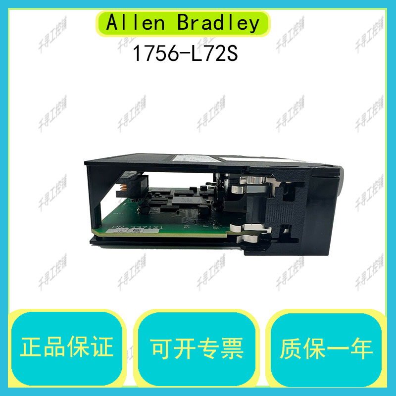 议价1756-L72S Logix 5572S自动化控制器4M/2M AB 为准