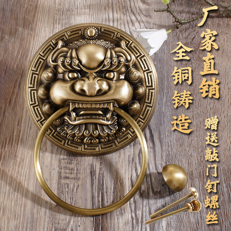 大门拉手古铜兽头门环狮子头麒麟头虎头仿古把手复古木门纯铜拉环