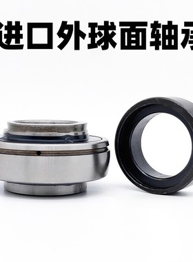 进口VTYG外球面收割机轴承UEL 305 306 307 308 UEL309 EN310 311