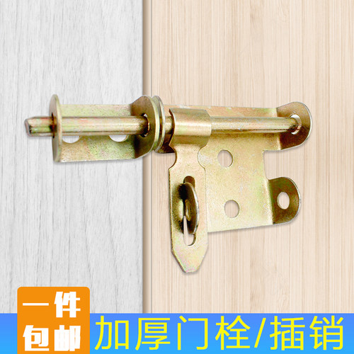 大门铁插销双耳横镀锌焊