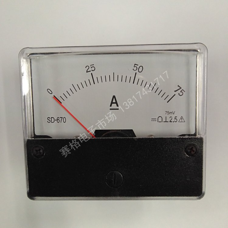 SD-670  75A/75MV  直流电流表 670 75A 直流安培电流表 分流器