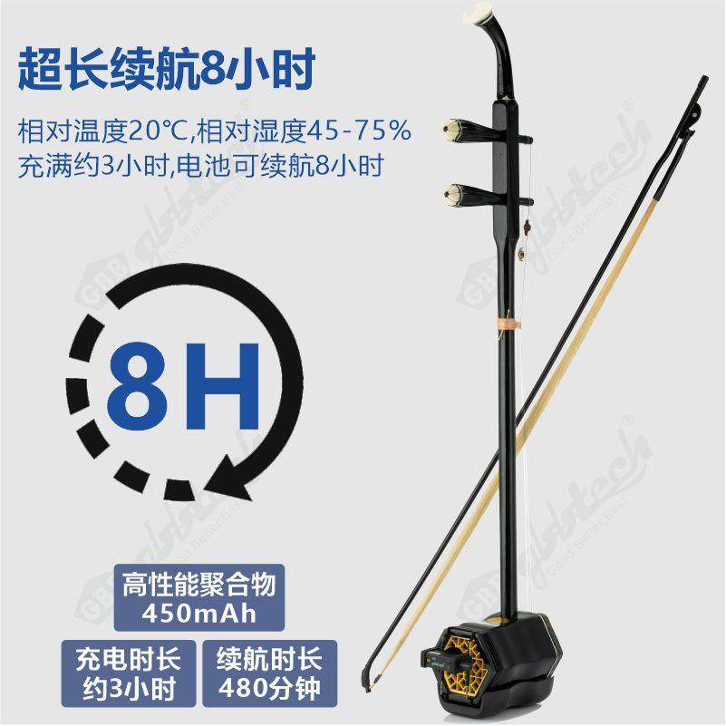 GBB（桔贝）二胡专用迷你无线拾音器麦克风适合舞台降噪演出户外