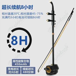 GBB（桔贝）二胡专用迷你无线拾音器麦克风适合舞台降噪演出户外