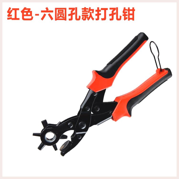 省力手动打孔器圆皮带家