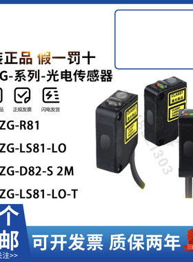 欧姆龙激光传感器E3ZG-LS61-LO-T/DO-T/E3ZG-LS81-LO-T LS81-DO-T