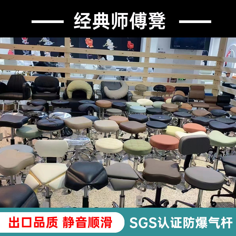 新款美容凳理发店椅子旋转升降圆凳子美发大工凳剪发凳美容院专用