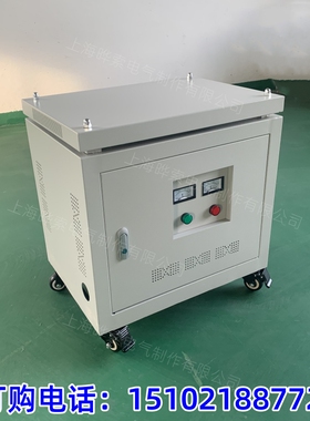 sg-30kva35kw40kw50/60千瓦实验变压器三相380v变1140v660v转220v