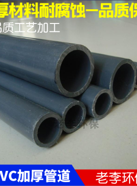 【加厚】深灰色DN15/20/25/32/40/50/65国标塑料UPVC管道管材