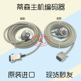 器KUBLER ID99500010875 器 有新款 庫伯勒編碼 蒂森電梯主機(jī)編碼