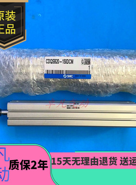 原装薄型气缸CQSB25/CDQSB25-35-40-45-50-75-100D/DZ/DCZ/DMZ