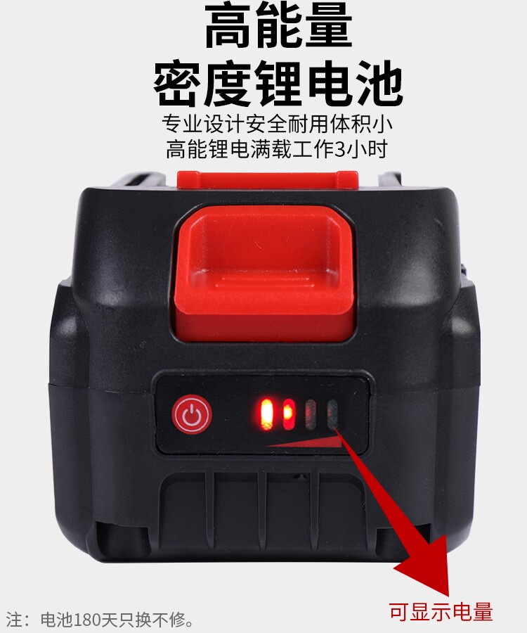 飞人牌电动缝包机手提式充电封包机无线锂电小型编织袋打包封口机