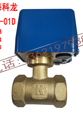 正品科龙靶式流量开关/流量计/水流三通阀 LKB-01D 25B 32B 40B