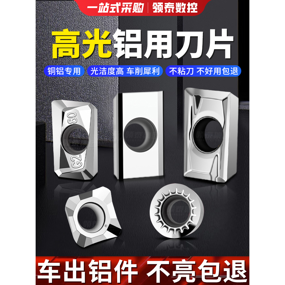 数控铣刀片加工中心硬质