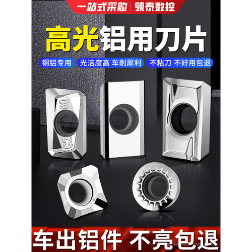 数控铣刀片加工中心硬质