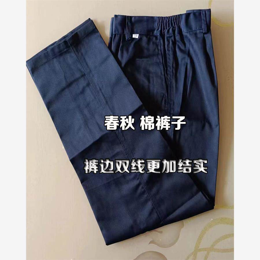 工作服裤子秋冬男女长裤