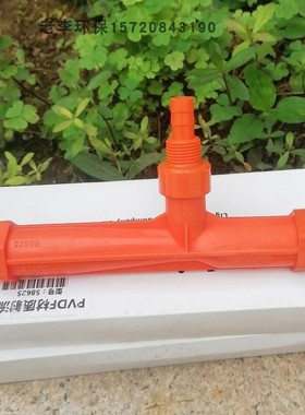 环保水处理配件 橙色文丘里射流器PP塑料水射器喷射器 混合器黄色