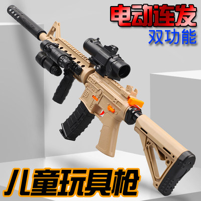 m416手自一体水晶电动连发m4a1和平精英AUG突击枪吃鸡枪玩具全套