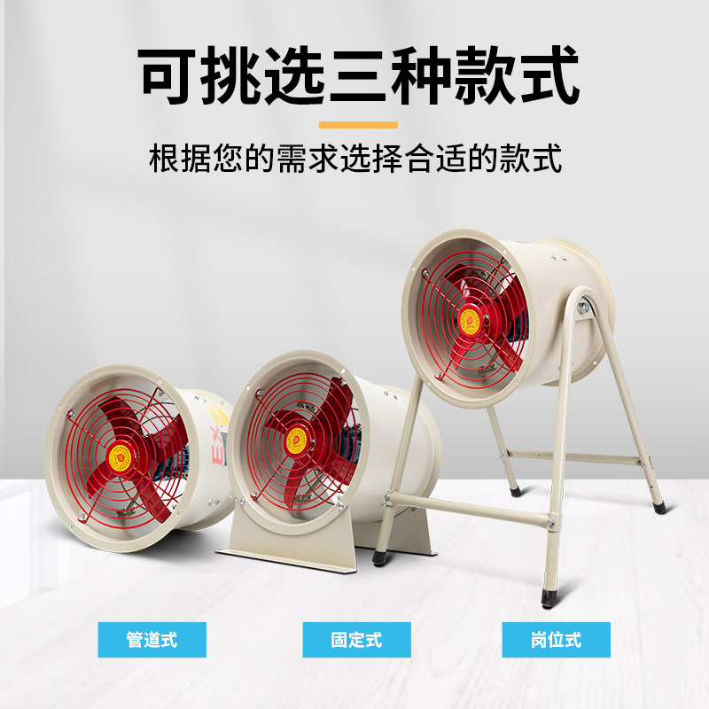 新款CBF防爆轴流风机220V强力防爆型散热风扇消防管道工业排包邮